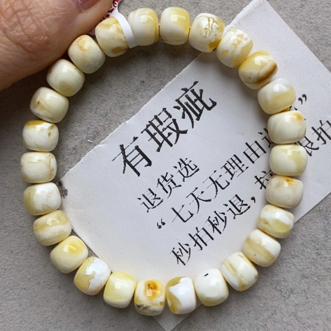 蜜蜡未镶嵌珠宝奇石80