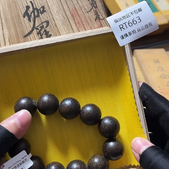 戬***爷线香663感谢分享感谢分享