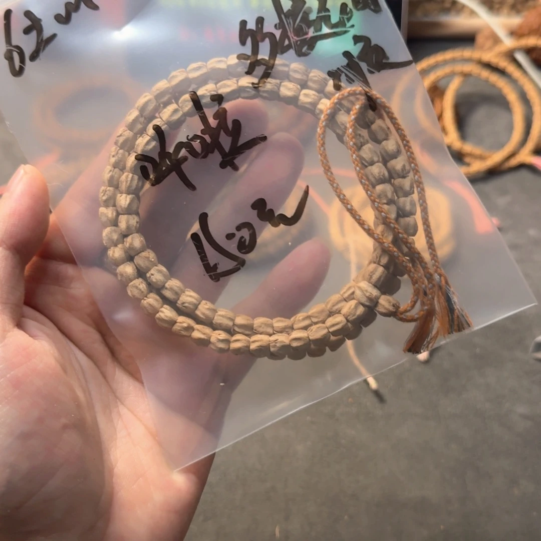 呼***勇柏香籽/百香籽手串