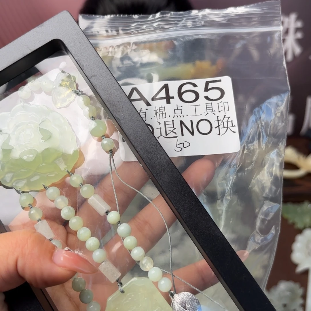 彼***岸未镶嵌蛇纹石玉发饰
