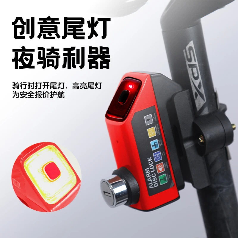 自行车碟刹锁电动车摩托车山地车刹车盘防盗报警锁便携式骑行配件