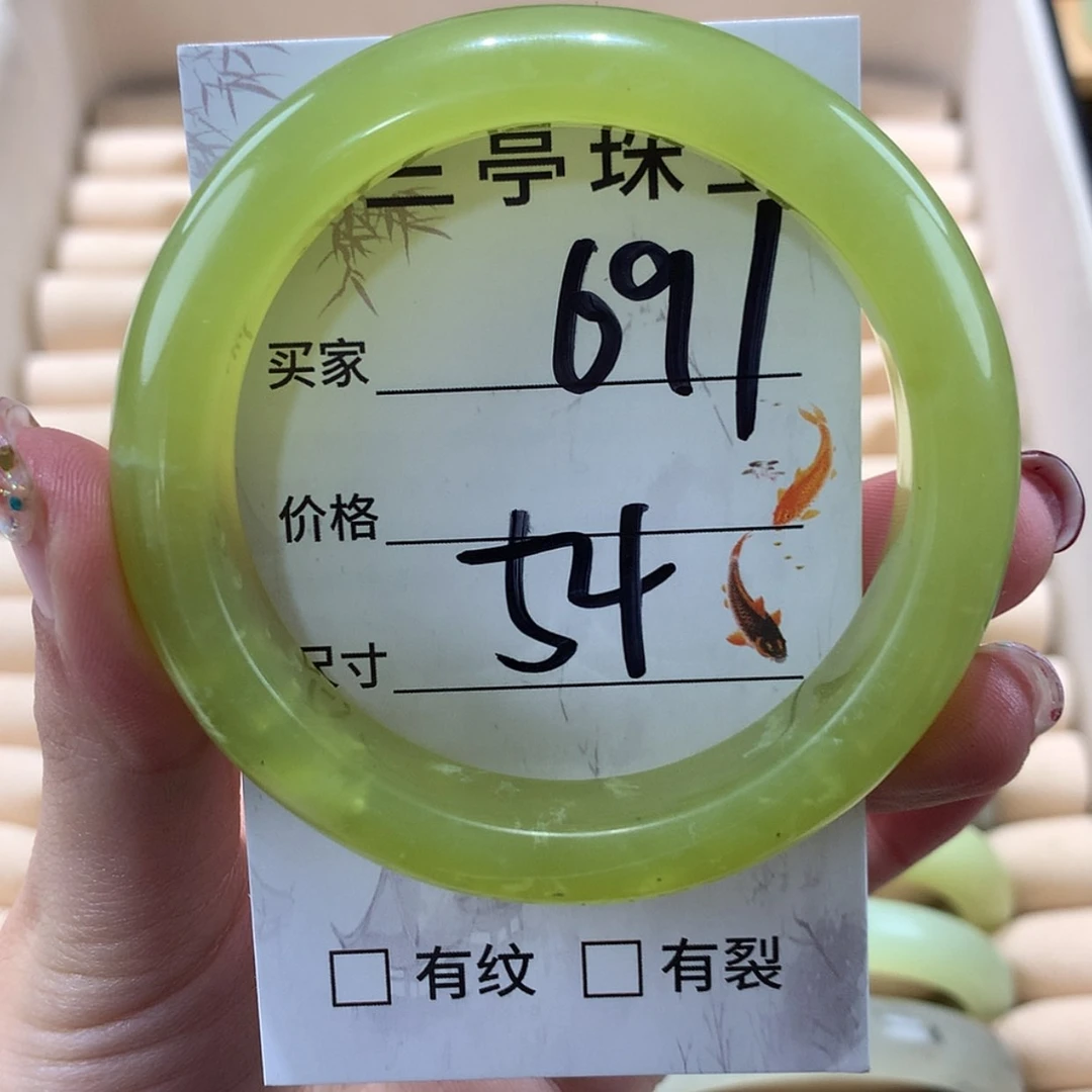 【闪购商品】蛇纹石玉未镶嵌手镯