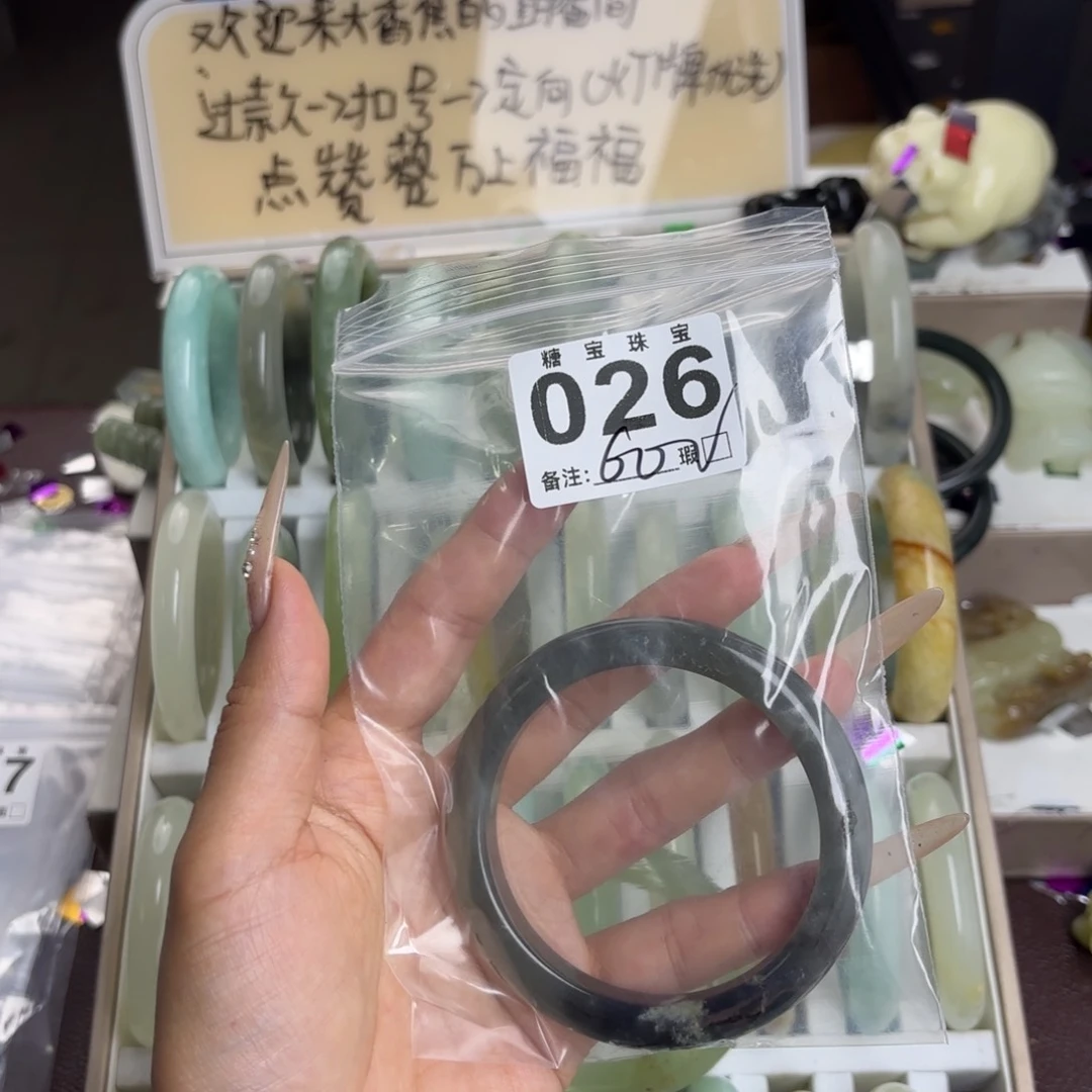 未镶嵌蛇纹石玉手镯噗***噜