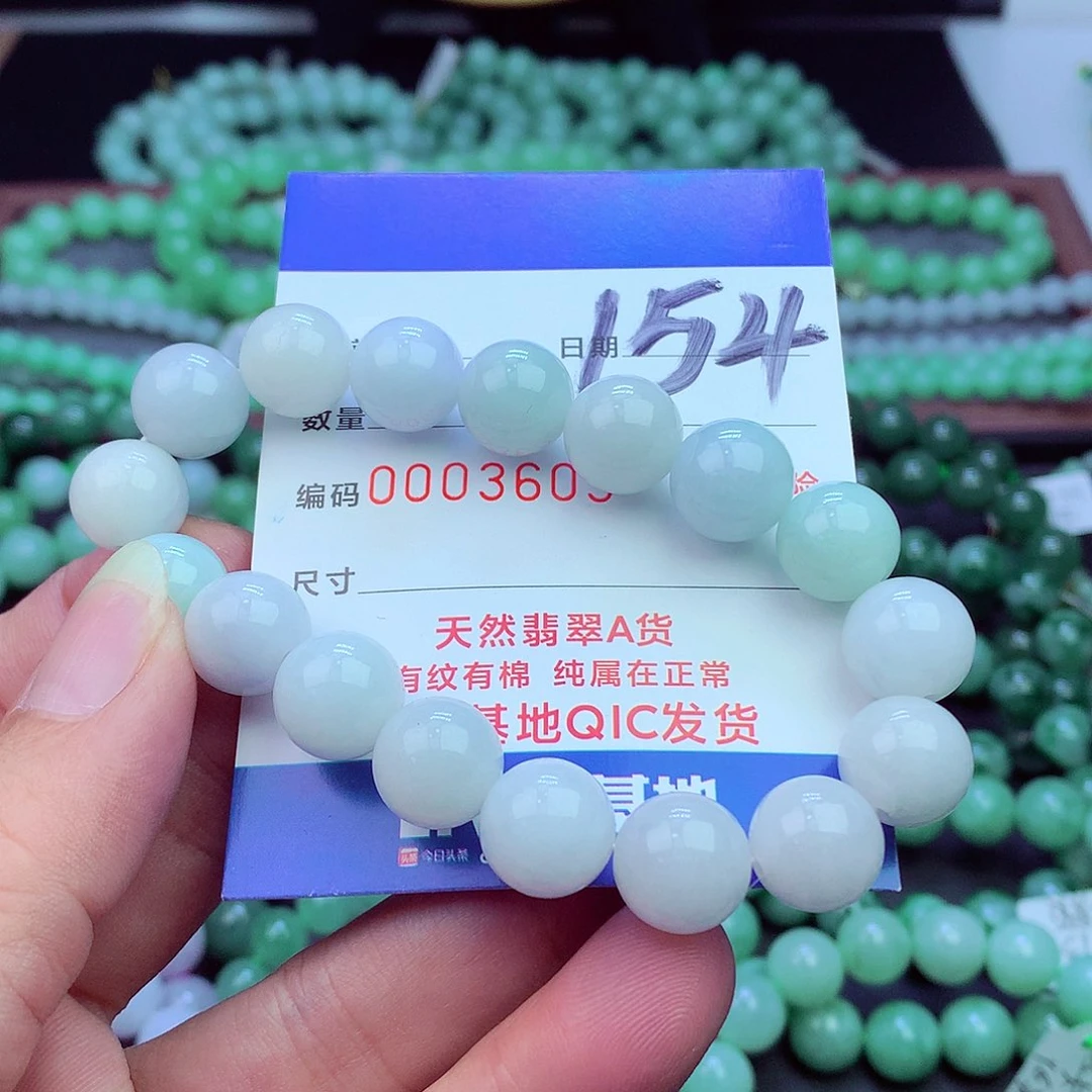 翡翠未镶嵌毛衣链