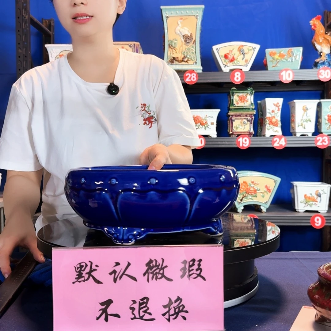 537宝蓝微瑕外口25内深8