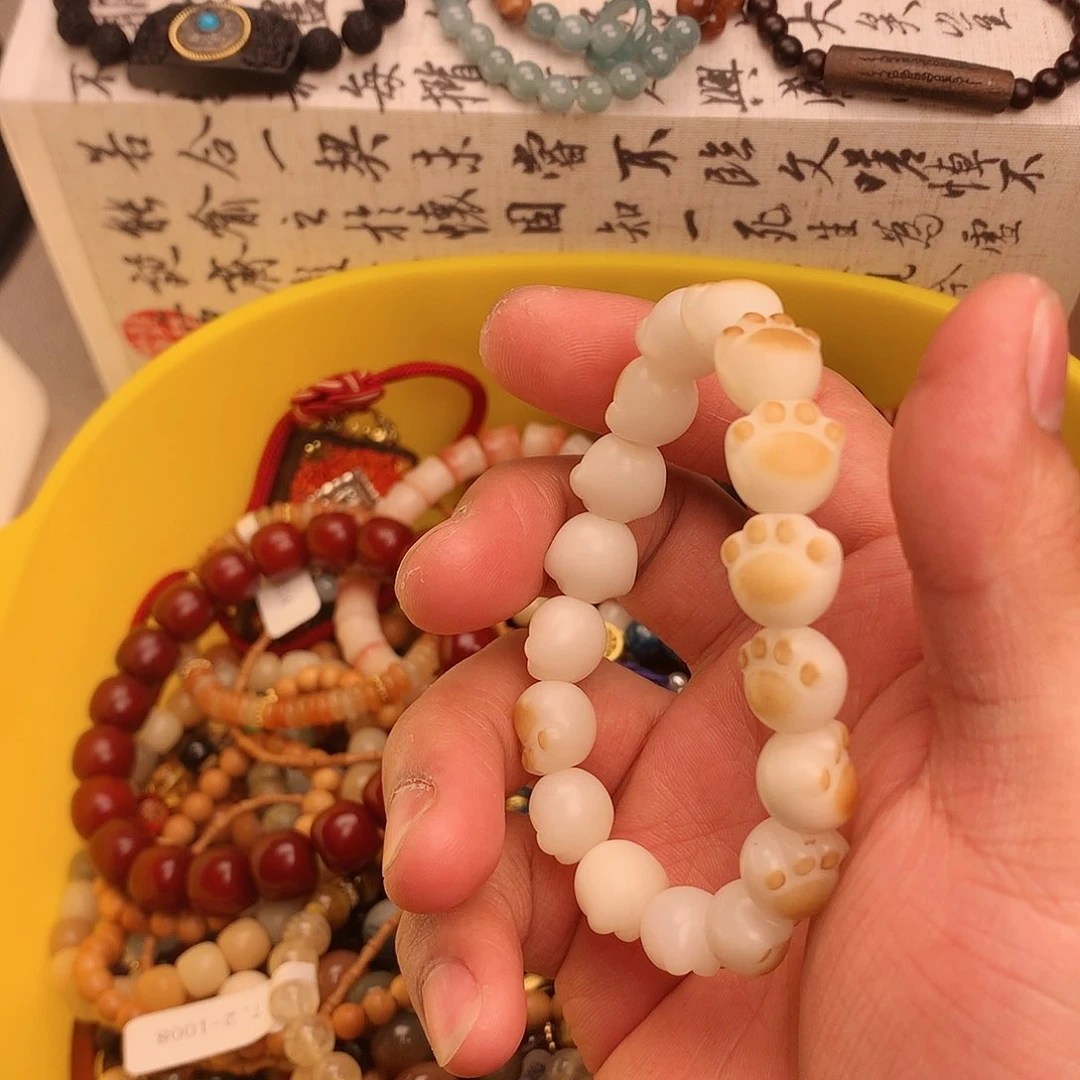 菩提根/象牙果吊坠