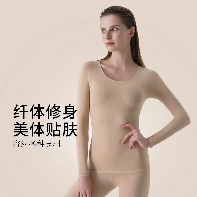 玻尿酸美肤衣保暖内衣女士秋衣超薄打底衫面膜肌肤打底衣