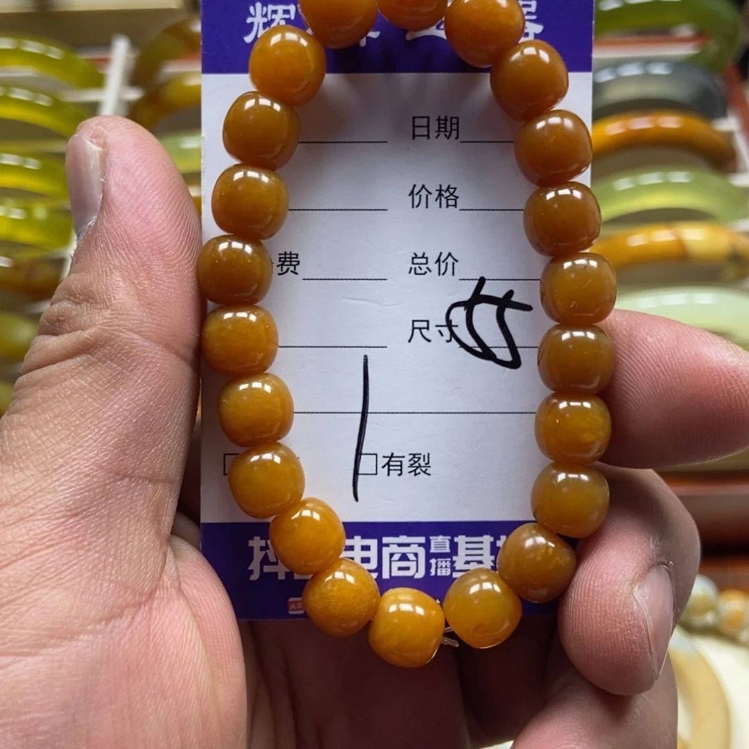 蛇纹石玉未镶嵌手串