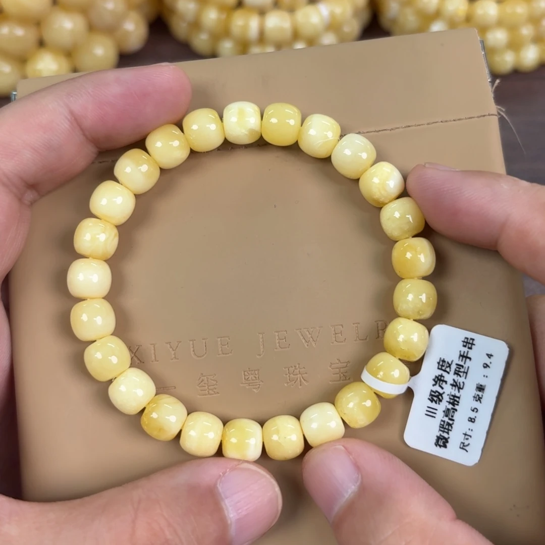 琥珀未镶嵌裸石1140000000