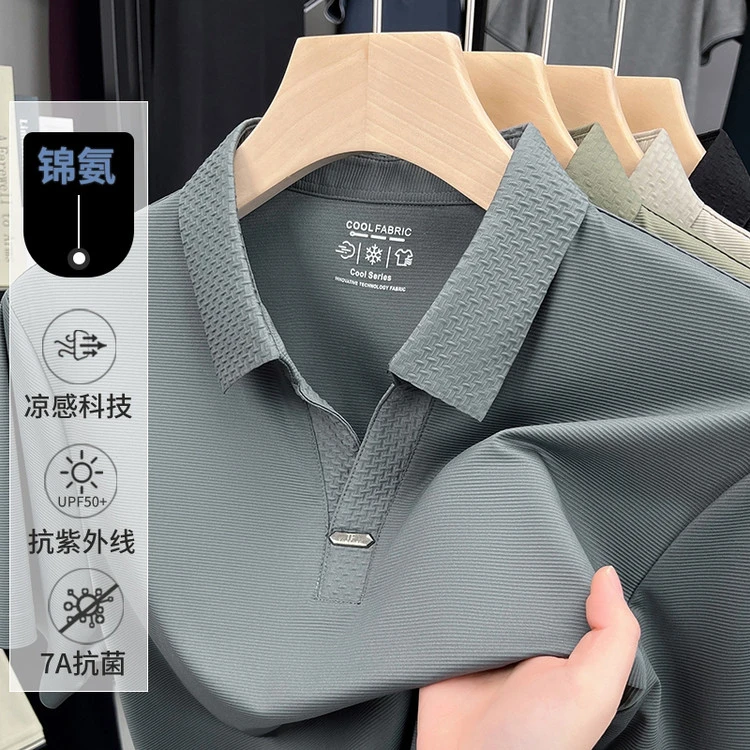 男士夏季薄款休闲翻领短袖POLO衫中年速干商务凉感免烫半袖T恤衫