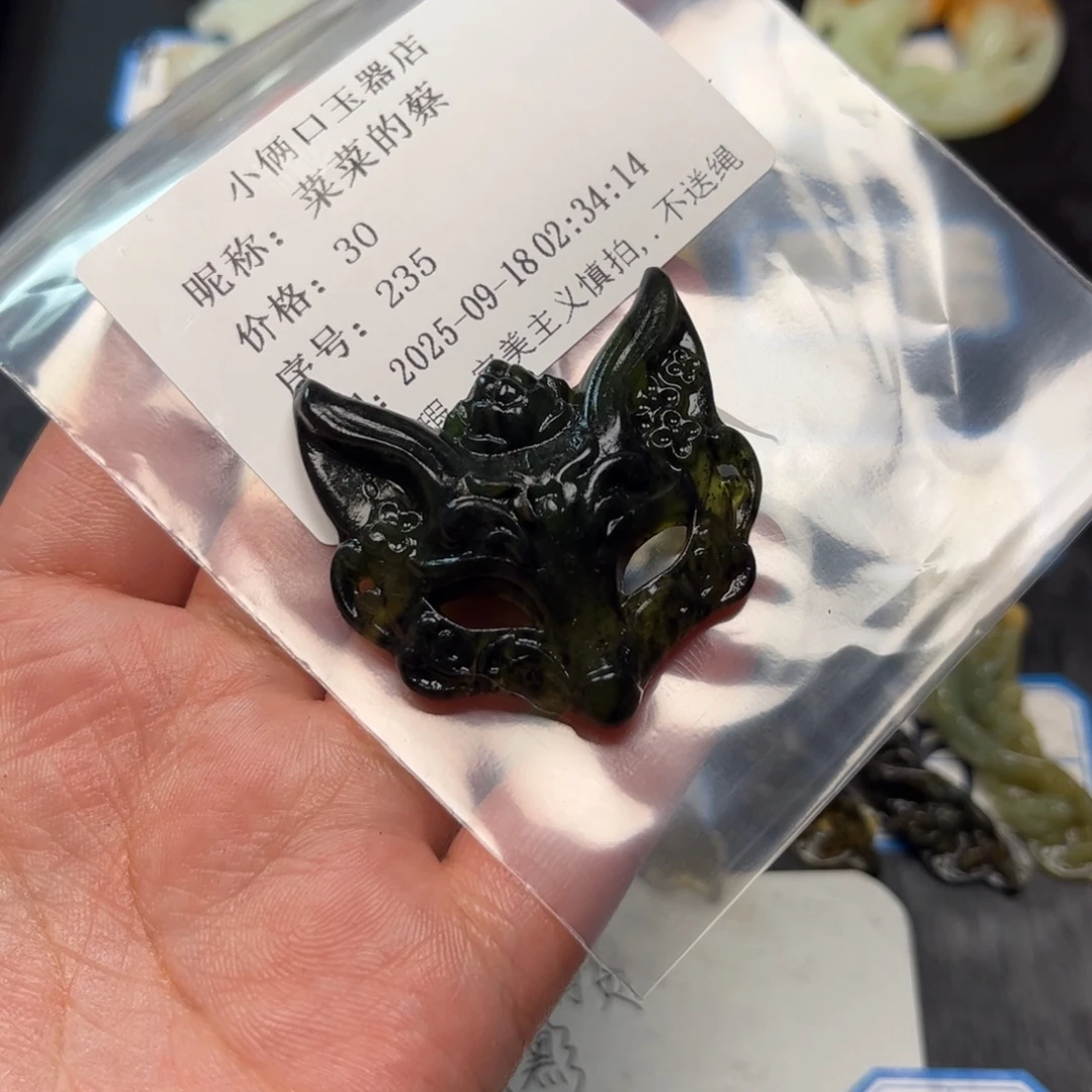 菜***蔡未镶嵌蛇纹石玉颈饰