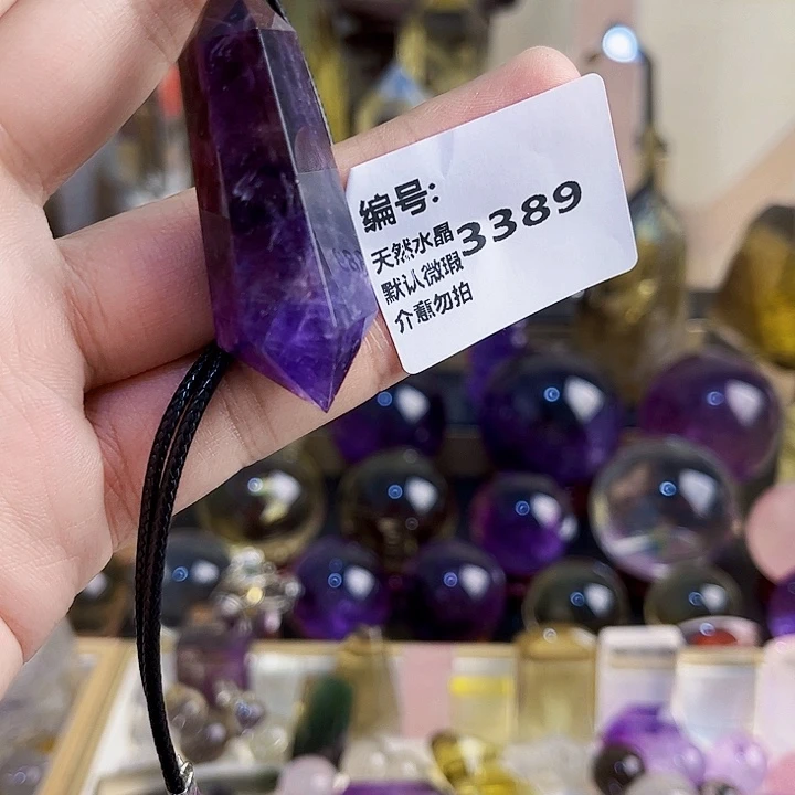 用***8颈饰未镶嵌水晶吊坠