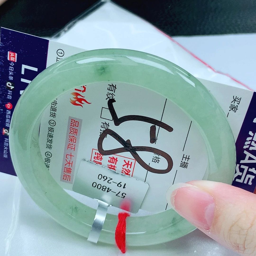 翡翠手镯未镶嵌缅甸天然A货翡翠