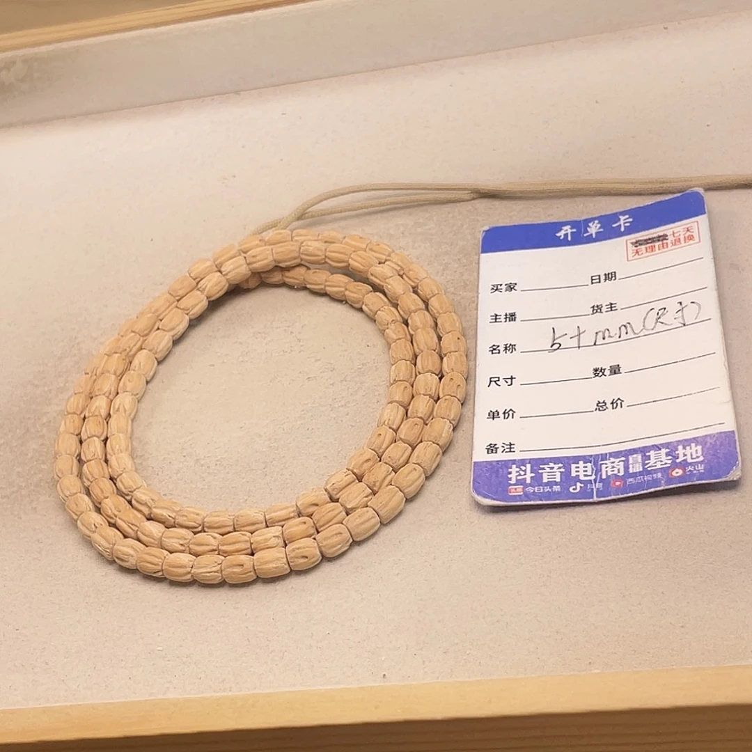 吊坠柏香籽/百香籽