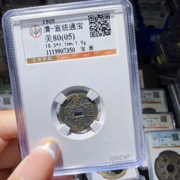 铜As历朝历代……7350