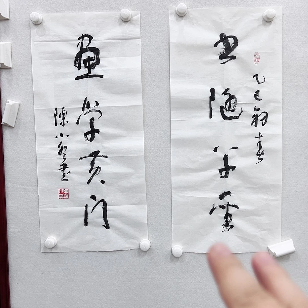 书法汉墨轩书画作品