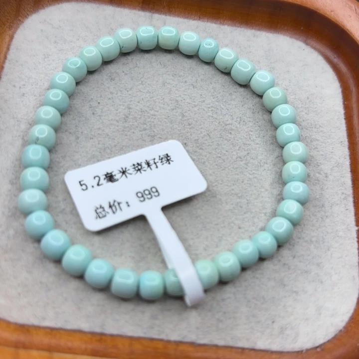 绿松石未镶嵌手链
