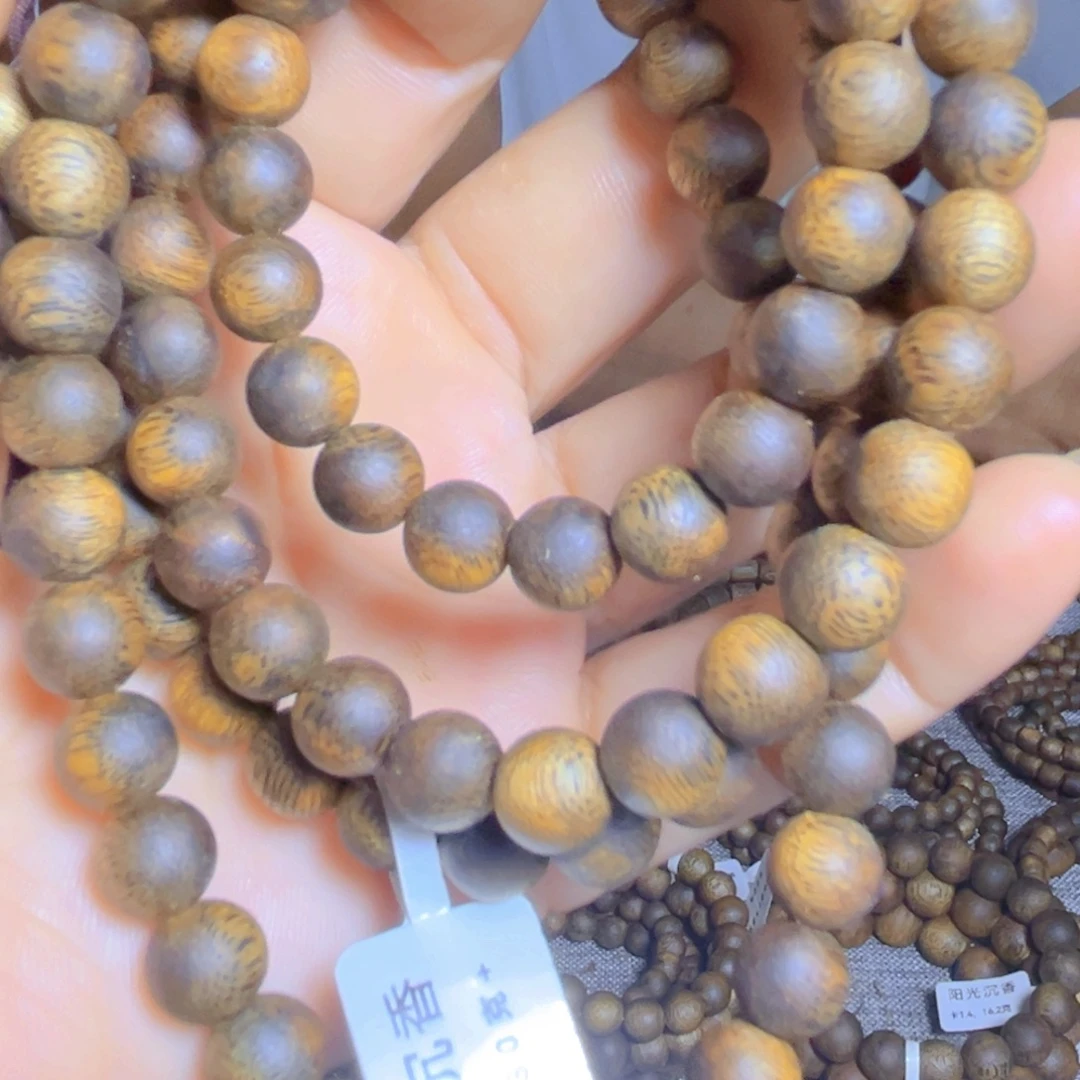 @***安沉香沉香碎屑0.8多圈30克