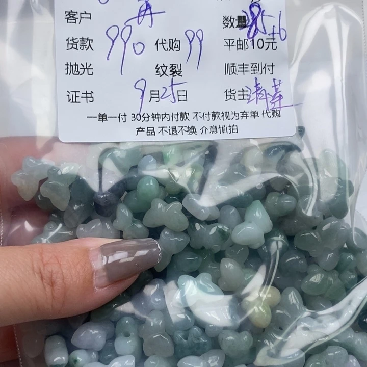 再***手翡翠未镶嵌颈饰天然翡翠