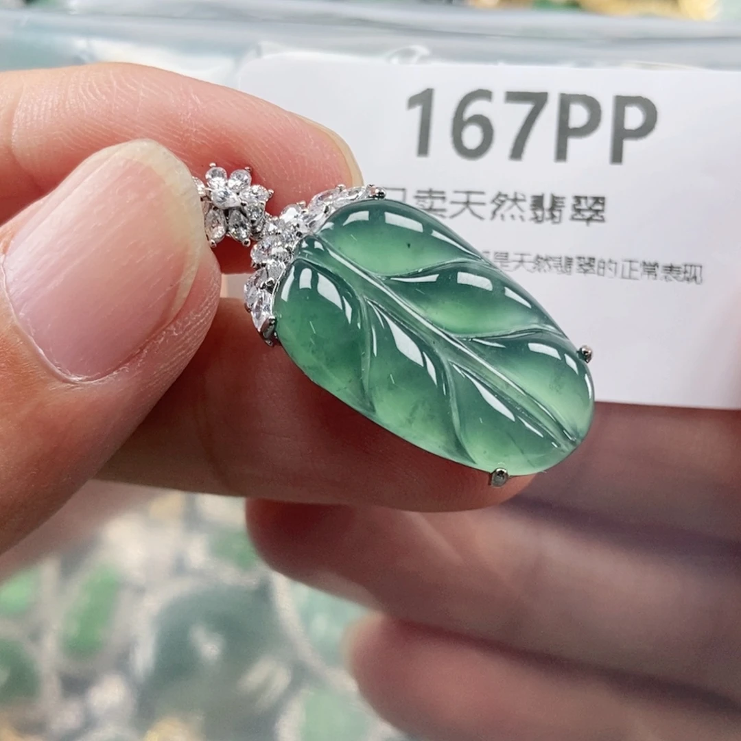 【闪购商品】颈饰未镶嵌翡翠