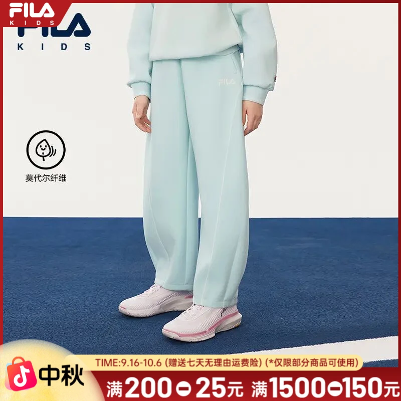【斐乐儿童】2025年秋季新款时尚百搭潮流中大童针织长裤K12G533623