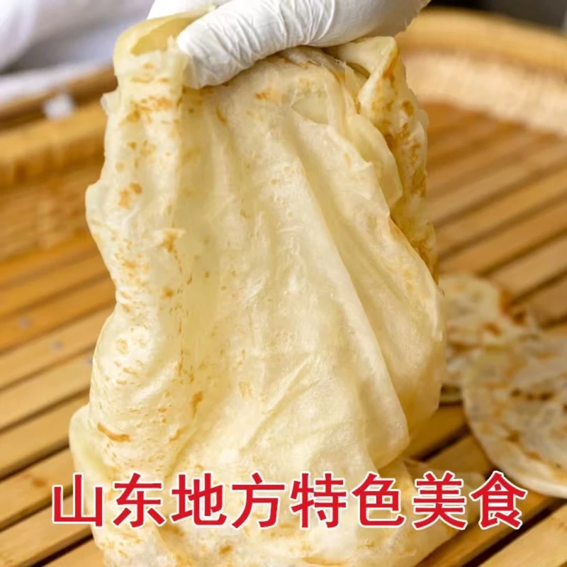 山东大饼千层油饼发面饼现烙主食火烧家用手抓饼层次分明手工揉制