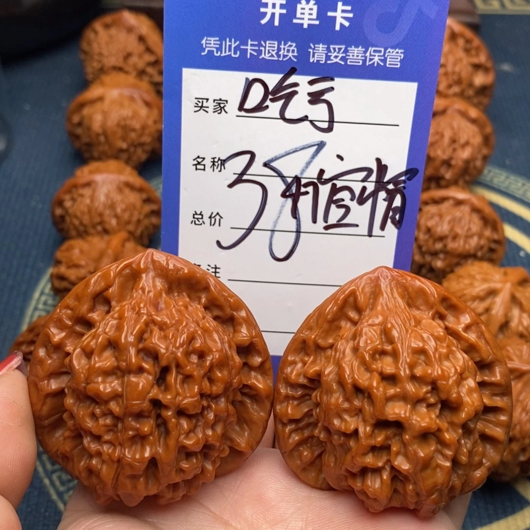 文玩核桃吊坠吃**福官帽47