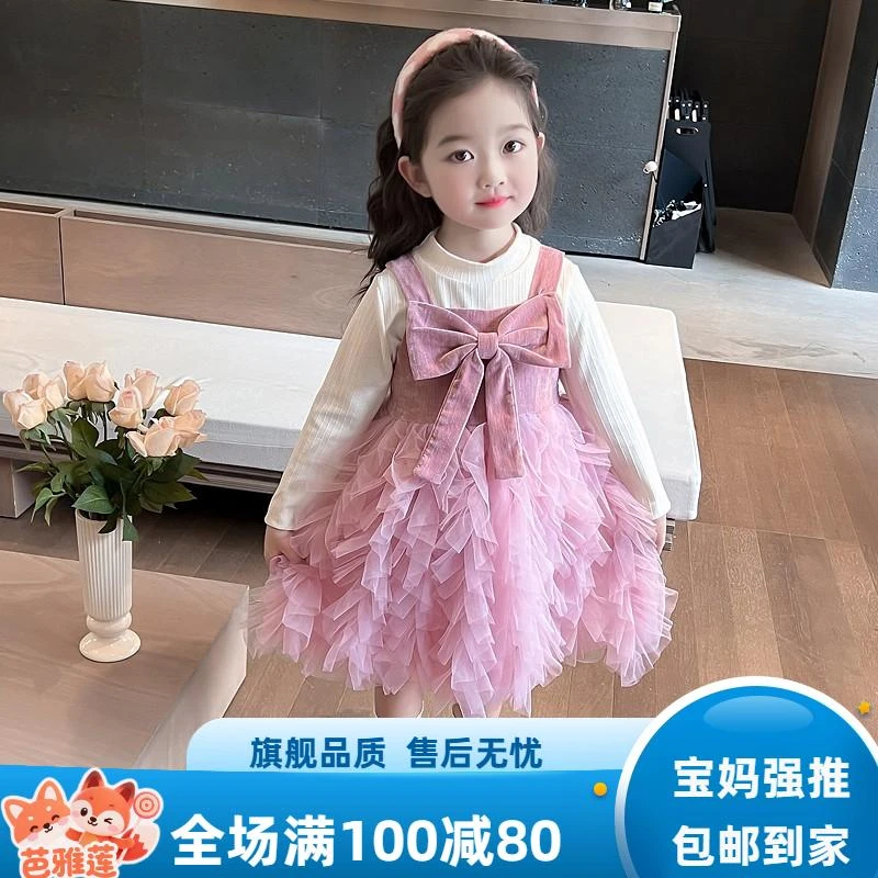 芭雅莲Kids韩版女童春秋季公主吊带蓬蓬裙夏季韩版女童海军公主裙