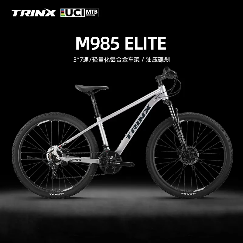 千里达M985Elite入门山地车禧玛诺变速通勤铝合金自行车油刹代步
