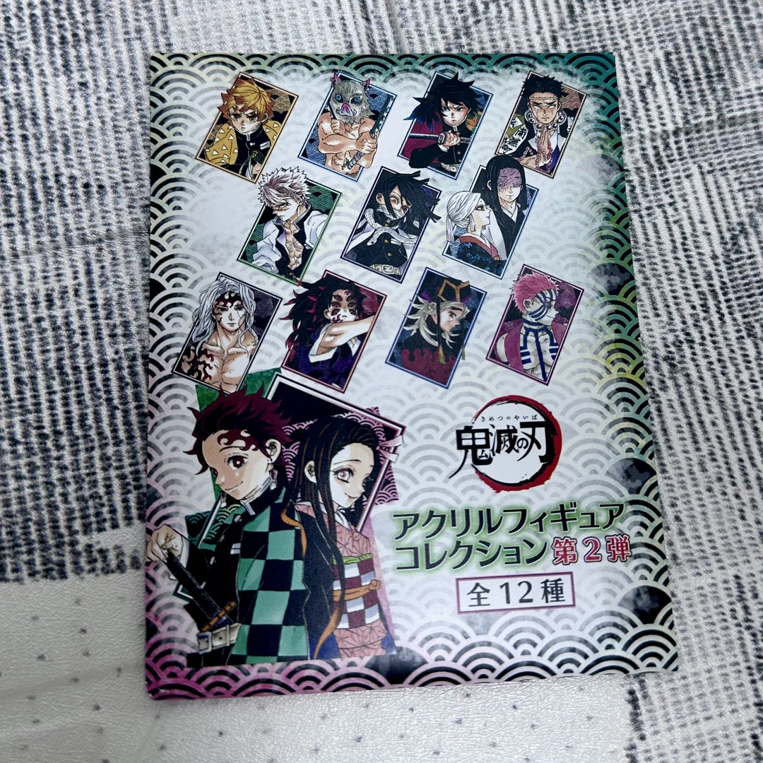 【猫栗子】鬼灭之刃JS原画斜插立牌第二弹（默认代拆）