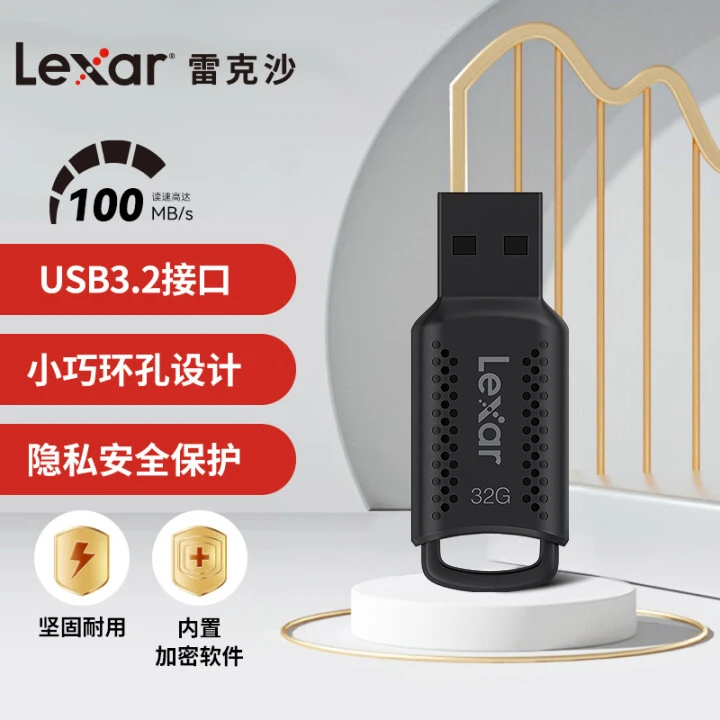 Lexar/雷克沙USB3.2 32G高速正品u盘 安卓手机电脑两用盘商务小巧