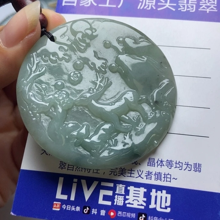 颈饰未镶嵌翡翠翡翠