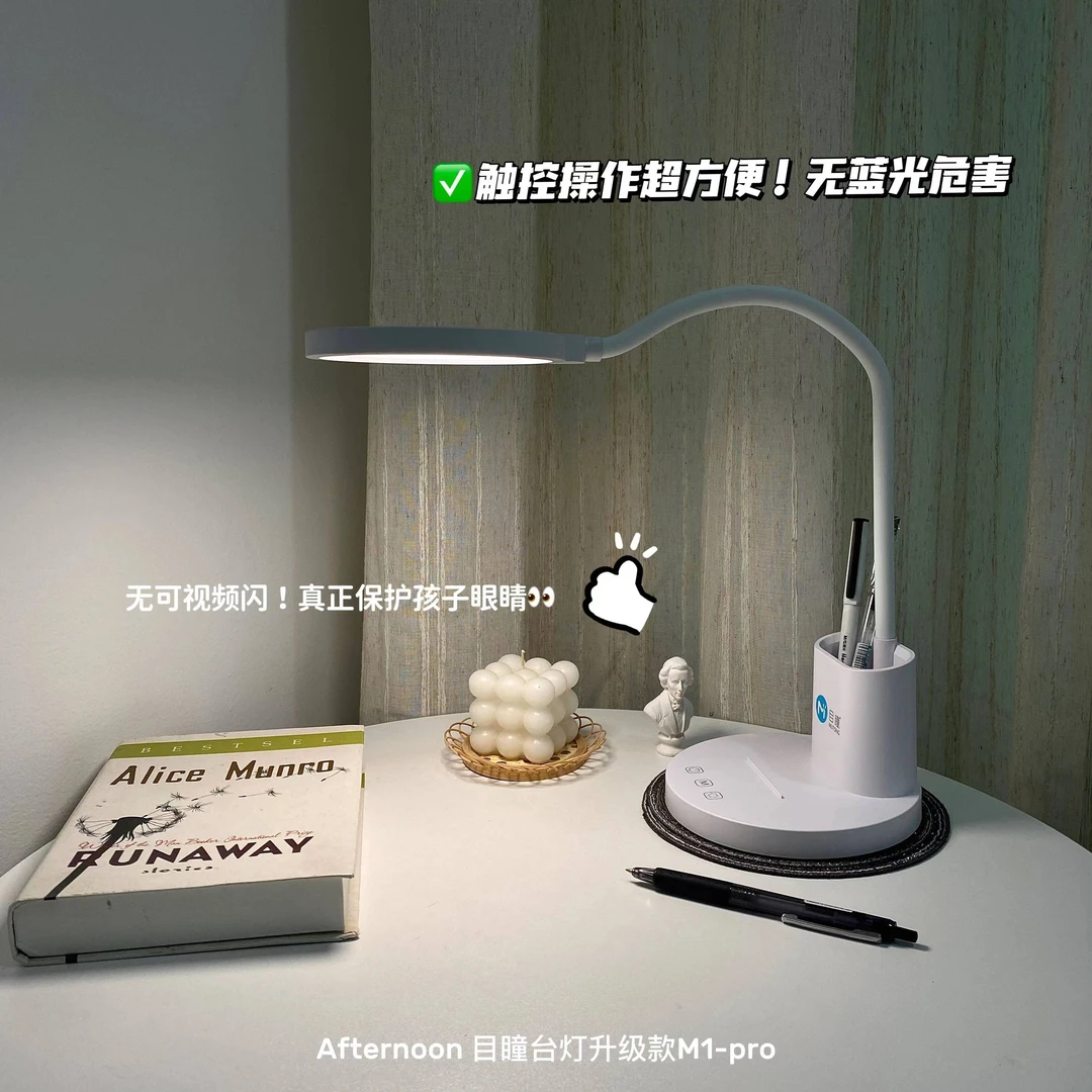 泡妈童装  儿童居家照明台面灯