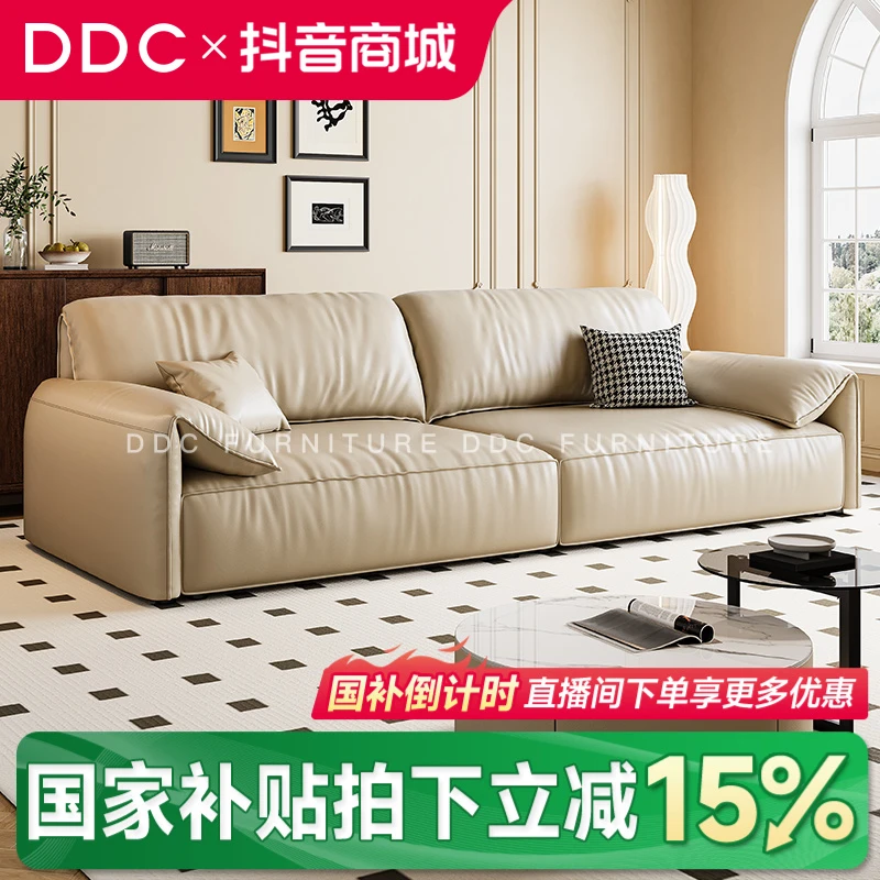 【DDC】7501意式极简头层牛皮沙发简约现代Baxter大象耳朵真皮沙发