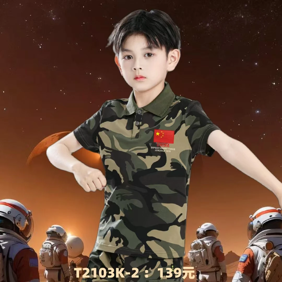 高质短袖长裤款男女童棉质迷彩服夏季户外运动舒适吸汗军迷服装