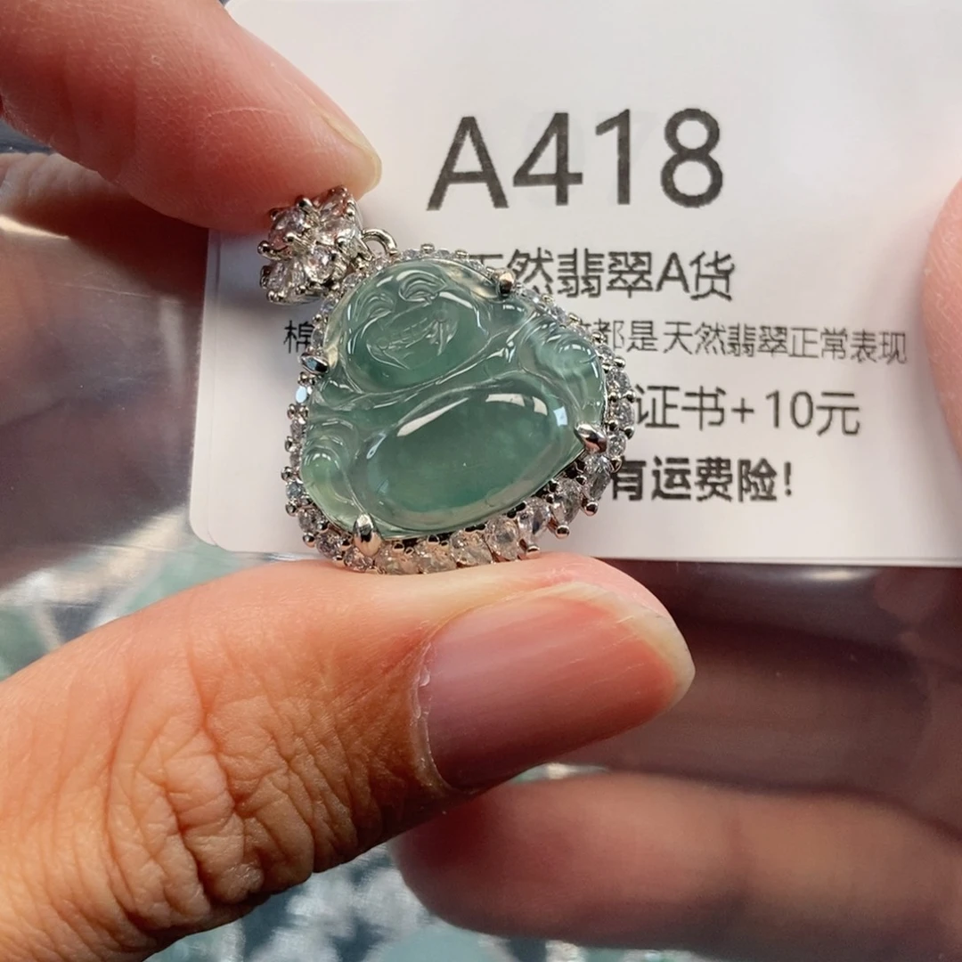 【闪购商品】翡翠吊坠(不含链)未镶嵌