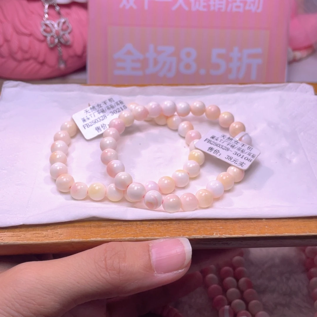 合金查罗石手绳25