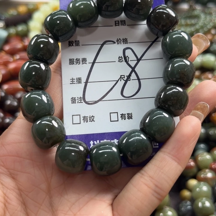 手链未镶嵌透闪石质玉微瑕