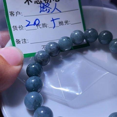 路***甲颈饰未镶嵌翡翠缅甸