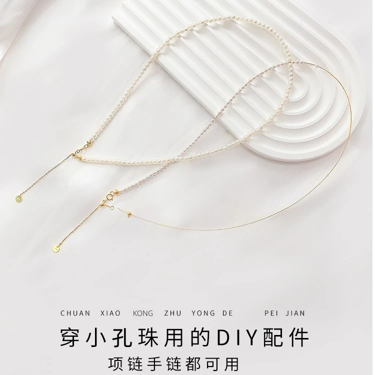 穿小孔珠用线项链手链diy配件钢丝绳串珠线材料手绳制作手工创意