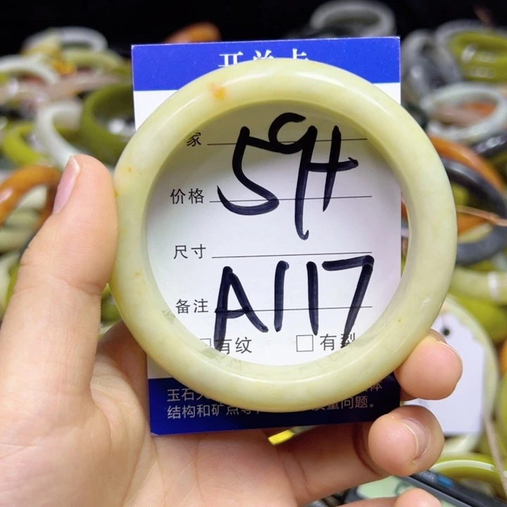 未镶嵌蛇纹石玉手镯