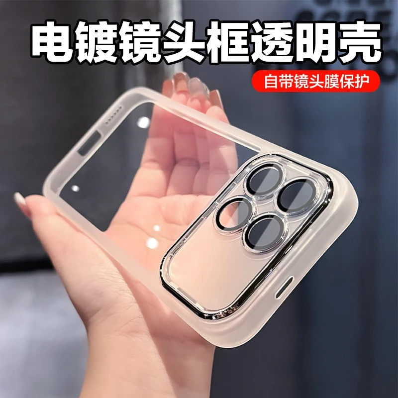 透明镜头全包保护适用红米K90/K90promax手机壳高透防摔软硅胶k80