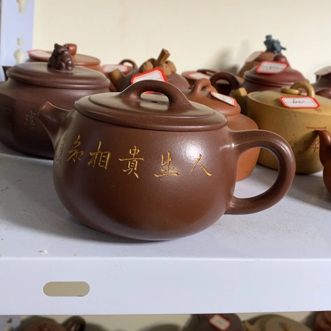 茶壶紫砂大师孤品处理价220