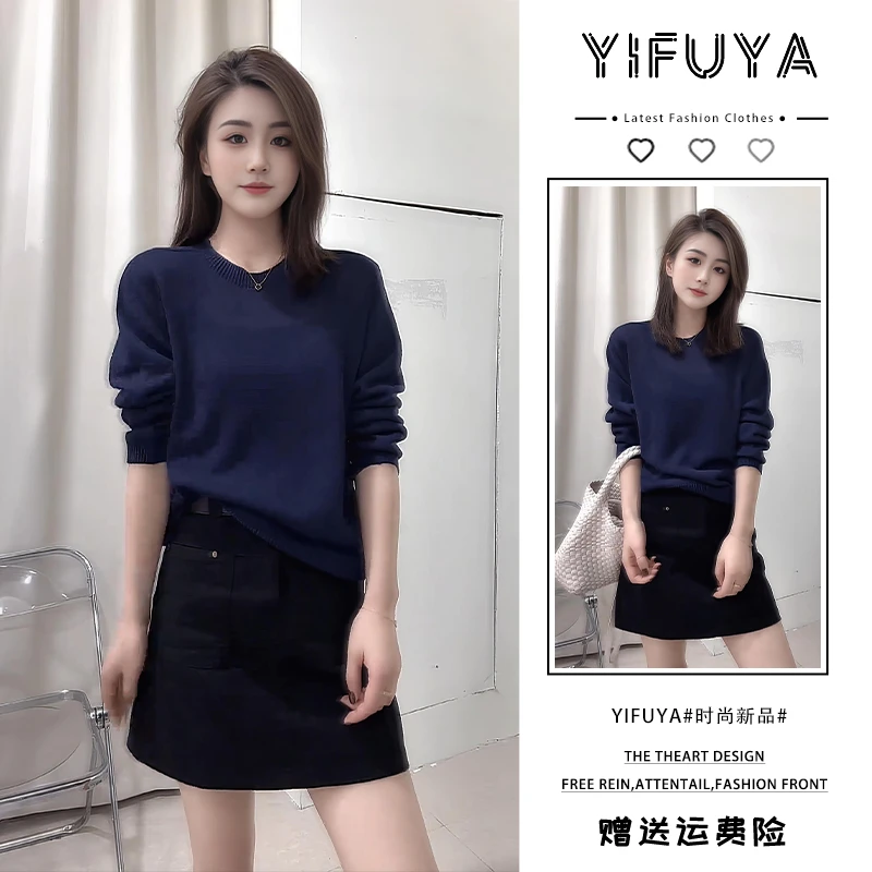 2025年秋季时尚羊毛衫牛仔短裙微胖显瘦气质减龄炸街高级感两件套