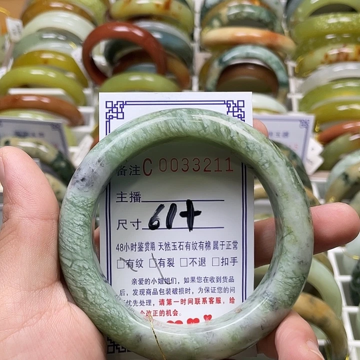 未镶嵌蛇纹石玉手镯