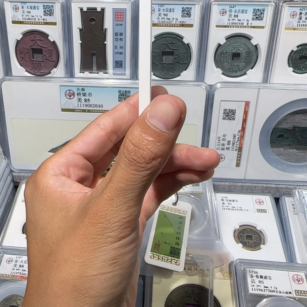 铜原铜光 布111泉 保真包老