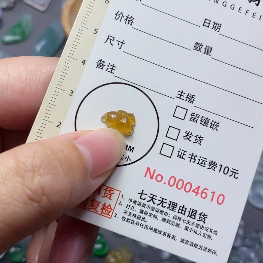 翡翠未镶嵌颈饰翡翠