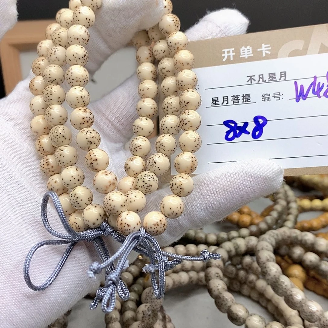 星月菩提手串11112222W48