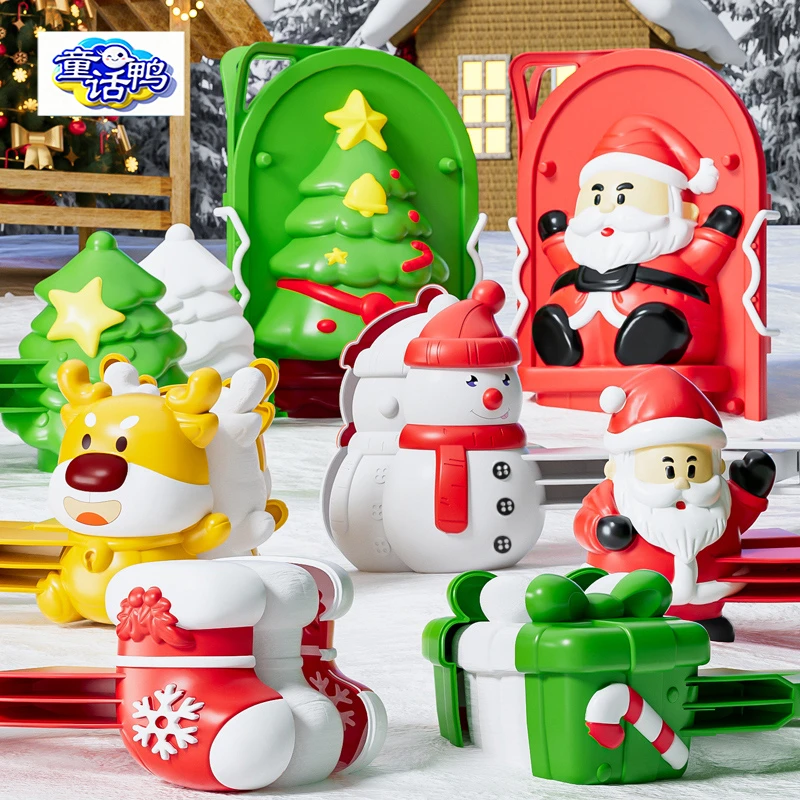 圣诞节礼物超大号儿童夹雪神器玩雪雪球夹模具鸭子打雪仗玩具