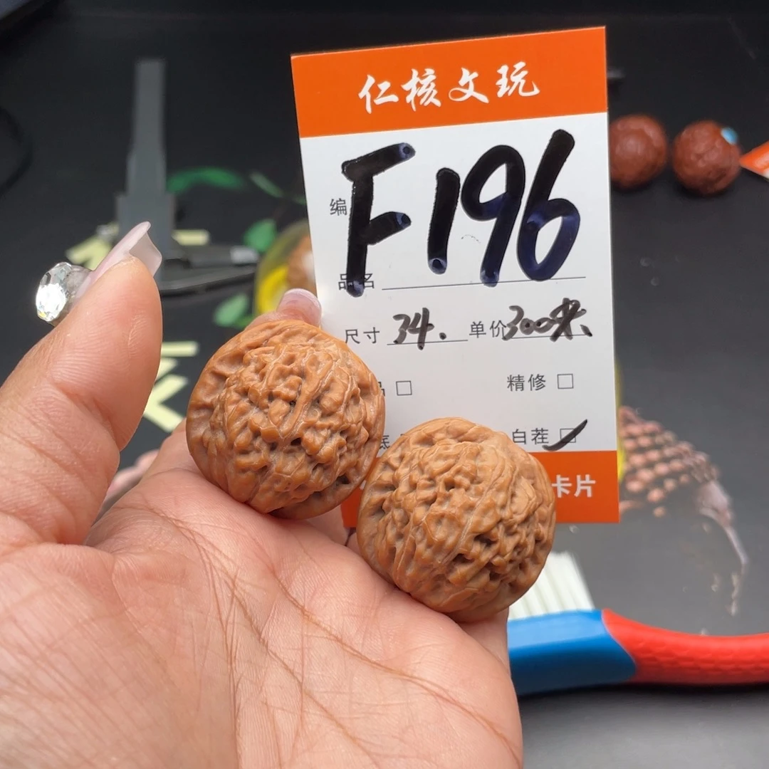 m***文玩核桃把件34尺寸莲花